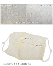 画像をギャラリービューアに読み込む, マスク ローブデコルテ  Robe De'collete'e シャンパンゴールド プラチナシルバー ゴールド シルバー エレガント 礼装用 フォーマル 調整玉付き 絹 シルク 日本製 着物 女性用 卒業式 パーティー 布 個包装 レディース