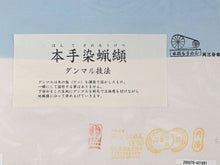 画像をギャラリービューアに読み込む, 着物 反物 正絹小紋反物 ブルー地 葉紋様 本手染ろうけつ フルオーダーお仕立て付き 手縫い仕立て 丹後ちりめん 水撚ちりめん 小紋 着物反物 着物 和装 和服 レディース 女性