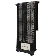 画像をギャラリービューアに読み込む, 正絹袋帯 博多織 黒地献上華紋 本場筑前博多織 協和織物謹製 博多帯 袋帯 レディース 女性