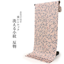 画像をギャラリービューアに読み込む, 洗える着物 東レ シルック 小紋 反物 単品 フルオーダー 仕立て付 袷 単衣 薄桃地 氷割れ地紋に笹尽くし柄 レディース 女性 和装 和服 きもの おしゃれ 上品 TORAY sillook ポリエステル 送料無料