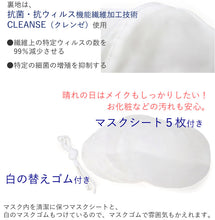 画像をギャラリービューアに読み込む, マスク 結婚式 成人式 赤 桜 椿 梅 藤 雪輪 刺繍 ゴールド 梅結び マスクチャーム 日本製 抗ウィルス 抗菌 クレンゼ 丹後織 フィルター 女性 男性 大人 晴れ着 卒業式 パーティー 着物 振袖 エレガント 礼装用 ファッションマスク 布 ギフト