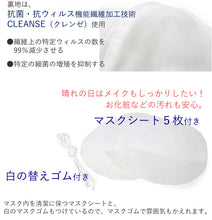 画像をギャラリービューアに読み込む, マスク 結婚式 成人式 黒 桜 椿 梅 藤 雪輪 刺繍 ゴールド 梅結び マスクチャーム 日本製 抗ウィルス 抗菌 クレンゼ 丹後織 フィルター 女性 男性 大人 晴れ着 卒業式 パーティー 着物 振袖 礼装用 エレガント ファッションマスク 布 ギフト