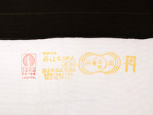 画像をギャラリービューアに読み込む, 着物 反物 正絹小紋反物 こげ茶 横段更紗 フルオーダーお仕立て付き 手縫い仕立て 丹後ちりめん 小紋 着物反物 着物 和装 和服 レディース 女性 おしゃれ きもの