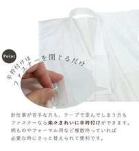 画像をギャラリービューアに読み込む, 替え衿 ファスナー半衿 き楽っく 長襦袢用 白 水色 刺繍 花 ライトストーン 2種類 洗える 袷 単衣 広衿 マジック付 プレシオサ使用 女性 レディース ローズカラー 衿秀 うそつき長襦袢用 きらっく カジュアル フォーマル オシャレ エレガント 送料無料 あす楽