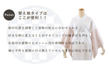 画像をギャラリービューアに読み込む, 長襦袢 洗える うそつき長襦袢 袖なし 衿秀 き楽っく S M L 袷 単衣 プレタ長じゅばん きらっく 半衿付き 肌襦袢 夏用 袷用 ファスナー 半襟付 うそつき襦袢 レディース 女性 新ローズカラー 日本製 汗対策 肌襦袢 仕立て上がり 長じゅばん カジュアル フォーマル 替え袖なし