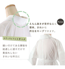 画像をギャラリービューアに読み込む, 替え衿 ファスナー半衿 き楽っく 長襦袢用 白 水色 刺繍 花 ライトストーン 2種類 洗える 袷 単衣 広衿 マジック付 プレシオサ使用 女性 レディース ローズカラー 衿秀 うそつき長襦袢用 きらっく カジュアル フォーマル オシャレ エレガント 送料無料 あす楽