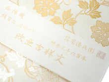 画像をギャラリービューアに読み込む, 袋帯 単品 正絹 六通柄 未使用 仕立て付き 洒落 六通 西陣織 箔屋清兵衛 陰山織物謹製 証紙付き クリーム地 唐花唐草柄 ふくろ帯 女性 レディース 着物 和装 和服 訪問着 付け下げ 色無地 伝統工芸 高級 吉祥文 おしゃれ