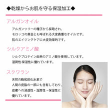 画像をギャラリービューアに読み込む, さらし 生地 晒 10m 岡 白 日本製 抗菌 保湿 アルガンオイル マスク 手作り 晒し 布 木綿 サラシ さらし布 上質 無地 綿 コットン 潤い 補正 肌着 手ぬぐい ふきん 大人 子供 布製 白生地 敏感肌 即納 あす楽