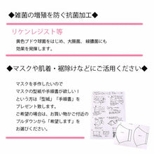 画像をギャラリービューアに読み込む, さらし 生地 晒 10m 岡 白 日本製 抗菌 保湿 アルガンオイル マスク 手作り 晒し 布 木綿 サラシ さらし布 上質 無地 綿 コットン 潤い 補正 肌着 手ぬぐい ふきん 大人 子供 布製 白生地 敏感肌 即納 あす楽