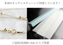 画像をギャラリービューアに読み込む, ダイヤモンド マスクチャーム 成人式 卒業式 晴れの日に ダイヤ ペンダントトップ K18 マスクまわり マスクピアス マスクイヤリング ギフト プレゼント