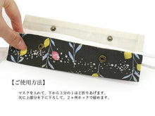 画像をギャラリービューアに読み込む, マスクケース プリーツマスク 抗菌 日本製 黒 チューリップ 持ち運び 携帯 マスクポーチ おしゃれ 収納ケース 布 布製 清潔 コンパクト 折りたたみ 食事 和柄 3つ折り 携帯用 レディース