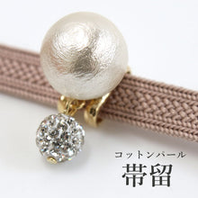 画像をギャラリービューアに読み込む, 帯留 コットンパール 1粒 ホワイト 白 14ミリ ラインストーン チャーム付き 単品 三分紐を通す シンプル エレガント 可愛い 帯留め 帯どめ 軽量 小紋 洒落着 色無地 パーティー クリスマス お正月 和装小物 着物 和服 和装 帯飾り MIZUHO 日本製 KZ