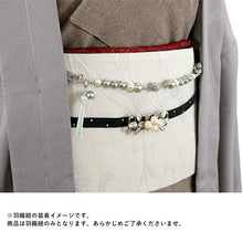画像をギャラリービューアに読み込む, レディース 羽織紐 コットンパール グレー マグネット クリップ MIZUHO 日本製 ラインストーン ストールクリップ 和装 着物 送料無料 KZ
