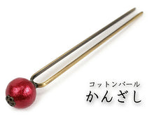 画像をギャラリービューアに読み込む, かんざし コットンパール 金属 1粒 レッド 単品 シンプル エレガント 可愛い 簪 髪飾り ヘアアクセサリー 軽量 小紋 洒落着 色無地 普段着 パーティー 浴衣 夏着物 母の日 誕生日 ギフト プレゼント 洋 和 和装小物 着物 和服 和装 MIZUHO 日本製
