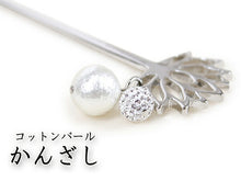画像をギャラリービューアに読み込む, かんざし コットンパール 金属 3粒 蓮 ロング スワロフスキー シルバー 単品 シンプル エレガント 可愛い 簪 髪飾り ヘアアクセサリー 軽量 小紋 洒落着 色無地 パーティー 浴衣 夏着物 母の日 誕生日 ギフト プレゼント 洋 和 和装小物 着物 和服 和装 MIZUHO 日本製