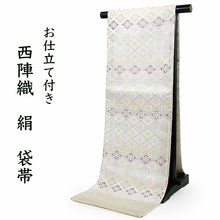 画像をギャラリービューアに読み込む, 袋帯 単品 絹 未使用 仕立て付き ホワイト 花菱 六通柄 西陣織 河合美術織物謹製 証紙付き フォーマル 洒落 ふくろ帯 女性 レディース 着物 和装 和服 訪問着 付け下げ 色無地 伝統工芸 おしゃれ着 送料無料 新品