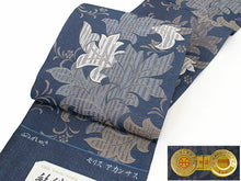 画像をギャラリービューアに読み込む, 袋帯 単品 絹 六通柄 未使用 仕立て付き 渋紺 ギリシャ紋様 六通 西陣織 吉村織物謹製 証紙付き 洒落 ふくろ帯 女性 レディース 着物 和装 和服 訪問着 付け下げ 色無地 伝統工芸 おしゃれ着 送料無料 新品