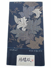 画像をギャラリービューアに読み込む, 袋帯 単品 絹 六通柄 未使用 仕立て付き 渋紺 ギリシャ紋様 六通 西陣織 吉村織物謹製 証紙付き 洒落 ふくろ帯 女性 レディース 着物 和装 和服 訪問着 付け下げ 色無地 伝統工芸 おしゃれ着 送料無料 新品