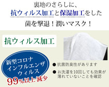 画像をギャラリービューアに読み込む, マスク 洗える 2層 抗菌 抗ウィルス 保湿 ラメ ブラック オフホワイト チャコールグレー ワイン 2サイズ おしゃれ 布 布マスク 綿100% 耳が痛くならない アジャスター付き 肌に優しい 女性 男性 大きめ 成人式 秋