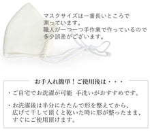 画像をギャラリービューアに読み込む, マスク 洗える 2層 抗菌 抗ウィルス 保湿 ラメ ブラック オフホワイト チャコールグレー ワイン 2サイズ おしゃれ 布 布マスク 綿100% 耳が痛くならない アジャスター付き 肌に優しい 女性 男性 大きめ 成人式 秋