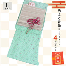 画像をギャラリービューアに読み込む, 洗える着物 コーディネートセット 袷 名古屋帯 正絹帯揚げ帯締め Lサイズ 4点セット 小紋 レディース 女性 青磁地 七宝柄 着物 薄桜鼠地 変わり横段縞柄 帯 帯あげ 帯〆 プレタ 和装 和服 きものセット 送料無料 あす