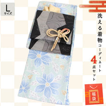 画像をギャラリービューアに読み込む, 洗える着物 コーディネートセット 袷 名古屋帯 正絹帯揚げ帯締め Lサイズ 4点セット 小紋 レディース 女性 淡緑地 大輪花柄 着物 黒・グレー地 花唐草柄 帯 帯あげ 帯〆 プレタ 和装 和服 きものセット 送料無料 あす