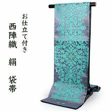 画像をギャラリービューアに読み込む, 袋帯 単品 絹 未使用 仕立て付き 紫 銀繍 宝彩唐草華紋 六通柄 西陣織 まいづる謹製 証紙付き フォーマル 洒落 ふくろ帯 女性 レディース 着物 和装 和服 訪問着 付け下げ 色無地 伝統工芸 おしゃれ着 送料無料 新品