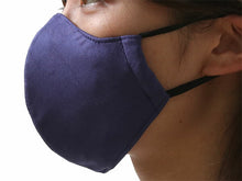 画像をギャラリービューアに読み込む, 絹 マスク カラー パープル濃紺 日本製 洗える 市松格子 超立体型 抗ウィルスフィルター 抗菌 シルク 小杉 絹マスク  4層 敏感肌 女性 男性 大人 個包装 おしゃれ 洗えるマスク いろひかり 特許出願中 ギフト バレンタイン