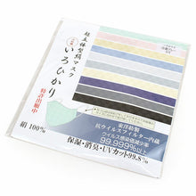 画像をギャラリービューアに読み込む, 絹 マスク カラー 濃いグレー 日本製 洗える 市松格子 超立体型 抗ウィルスフィルター 抗菌 シルク 小杉 絹マスク  4層 敏感肌 女性 男性 大人 個包装 おしゃれ 洗えるマスク いろひかり 特許出願中 ギフト バレンタイン