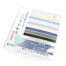 画像をギャラリービューアに読み込む, 絹 マスク カラー グレー 日本製 洗える 市松格子 超立体型 抗ウィルスフィルター 抗菌 シルク 小杉 絹マスク  4層 敏感肌 女性 男性 大人 個包装 おしゃれ 洗えるマスク いろひかり 特許出願中 ギフト 父の日