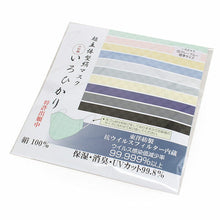 画像をギャラリービューアに読み込む, 絹 マスク カラー グレーブルー 日本製 洗える 市松格子 超立体型 抗ウィルスフィルター 抗菌 シルク 小杉 絹マスク  4層 敏感肌 女性 男性 大人 個包装 おしゃれ 洗えるマスク いろひかり 特許出願中 バレンタイン ギフト