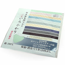 画像をギャラリービューアに読み込む, 絹 マスク カラー ピンク 日本製 洗える 市松格子 超立体型 抗ウィルスフィルター 抗菌 シルク 小杉 絹マスク  4層 敏感肌 女性 男性 大人 個包装 おしゃれ 洗えるマスク いろひかり 特許出願中 ギフト