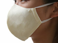 画像をギャラリービューアに読み込む, 絹 マスク カラー レモン イエロー 日本製 洗える 市松格子 超立体型 抗ウィルスフィルター 抗菌 シルク 小杉 絹マスク  4層 敏感肌 女性 男性 大人 個包装 おしゃれ 洗えるマスク いろひかり 特許出願中 ギフト