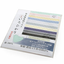 画像をギャラリービューアに読み込む, 絹 マスク カラー レモン イエロー 日本製 洗える 市松格子 超立体型 抗ウィルスフィルター 抗菌 シルク 小杉 絹マスク  4層 敏感肌 女性 男性 大人 個包装 おしゃれ 洗えるマスク いろひかり 特許出願中 ギフト