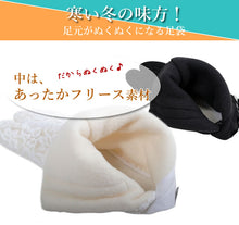 画像をギャラリービューアに読み込む, レース足袋 フリース 冬用 2カラー S M L LL 3L サイズ オフホワイト ブラック 四枚こはぜ コハゼ クッション底 おしゃれ レース あったか 足袋 暖かい たび 着付け小物 和装小物 成人式にも 着物 和服