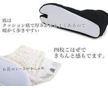 画像をギャラリービューアに読み込む, レース足袋 フリース 冬用 2カラー S M L LL 3L サイズ オフホワイト ブラック 四枚こはぜ コハゼ クッション底 おしゃれ レース あったか 足袋 暖かい たび 着付け小物 和装小物 成人式にも 着物 和服