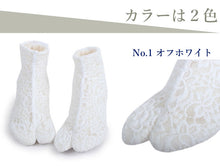 画像をギャラリービューアに読み込む, レース足袋 フリース 冬用 2カラー S M L LL 3L サイズ オフホワイト ブラック 四枚こはぜ コハゼ クッション底 おしゃれ レース あったか 足袋 暖かい たび 着付け小物 和装小物 成人式にも 着物 和服
