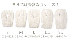 画像をギャラリービューアに読み込む, レース足袋 フリース 冬用 2カラー S M L LL 3L サイズ オフホワイト ブラック 四枚こはぜ コハゼ クッション底 おしゃれ レース あったか 足袋 暖かい たび 着付け小物 和装小物 成人式にも 着物 和服