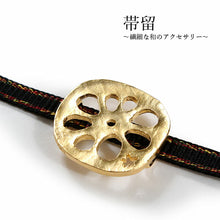 画像をギャラリービューアに読み込む, 帯留 レンコン 単品 三分紐を通す シンプル 和 可愛い 帯留め 帯どめ 軽量 小紋 洒落着 色無地 パーティー クリスマス お正月 和装小物 着物 和服 和装 帯飾り SUU 日本製 アクセサリー KZ