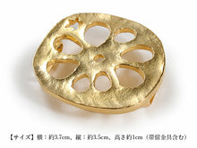 画像をギャラリービューアに読み込む, 帯留 レンコン 単品 三分紐を通す シンプル 和 可愛い 帯留め 帯どめ 軽量 小紋 洒落着 色無地 パーティー クリスマス お正月 和装小物 着物 和服 和装 帯飾り SUU 日本製 アクセサリー KZ