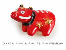 画像をギャラリービューアに読み込む, 帯留 赤べこ 牛 単品 三分紐を通す シンプル 和 可愛い 帯留め 帯どめ 軽量 小紋 洒落着 色無地 パーティー クリスマス お正月 和装小物 着物 和服 和装 帯飾り SUU 日本製 アクセサリー KZ