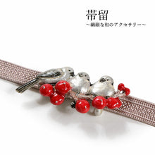 画像をギャラリービューアに読み込む, 帯留 シマエナガ 単品 三分紐を通す シンプル 和 可愛い 帯留め 帯どめ 軽量 小紋 洒落着 色無地 パーティー クリスマス お正月 和装小物 着物 和服 和装 帯飾り SUU 日本製 アクセサリー KZ