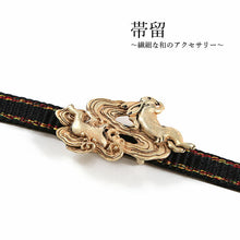 画像をギャラリービューアに読み込む, 帯留 鳥獣戯画 うさぎ 水遊び 単品 三分紐を通す シンプル 和 可愛い 帯留め 帯どめ 軽量 小紋 洒落着 色無地 パーティー クリスマス お正月 和装小物 着物 和服 和装 帯飾り SUU 日本製 アクセサリー KZ