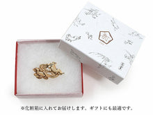 画像をギャラリービューアに読み込む, 帯留 鳥獣戯画 うさぎ 水遊び 単品 三分紐を通す シンプル 和 可愛い 帯留め 帯どめ 軽量 小紋 洒落着 色無地 パーティー クリスマス お正月 和装小物 着物 和服 和装 帯飾り SUU 日本製 アクセサリー KZ