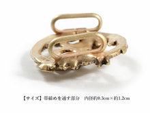 画像をギャラリービューアに読み込む, 帯留 鳥獣戯画 カエル うさぎ 追いかけっこ 単品 三分紐を通す シンプル 和 可愛い 帯留め 帯どめ 軽量 小紋 洒落着 色無地 パーティー クリスマス お正月 和装小物 着物 和服 和装 帯飾り SUU 日本製 アクセサリー KZ