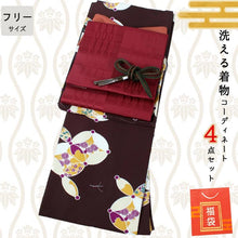 画像をギャラリービューアに読み込む, 洗える着物 コーディネートセット 袷 名古屋帯 正絹帯揚げ帯締め フリーサイズ 4点セット 小紋 レディース 女性 永楽屋 栗茶地 花七宝柄 着物 深赤地 カスレ地紋柄 帯 帯あげ 帯〆 プレタ ブランド 和装 和服 きものセ