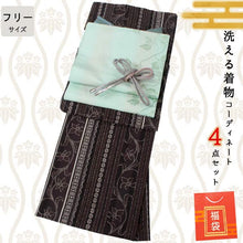 画像をギャラリービューアに読み込む, 洗える着物 コーディネートセット 袷 名古屋帯 正絹帯揚げ帯締め フリーサイズ 4点セット 小紋 レディース 女性 ハナエモリ 焦げ茶地 更紗柄 着物 薄緑地 葡萄柄 帯 帯あげ 帯〆 プレタ ブランド 和装 和服 きものセッ