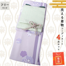 画像をギャラリービューアに読み込む, 洗える着物 コーディネートセット 袷 名古屋帯 正絹帯揚げ帯締め フリーサイズ 4点セット 小紋 レディース 女性 ハナエモリ 薄紫地 雪輪柄 着物 淡い緑地 幾何学柄 帯 帯あげ 帯〆 プレタ ブランド 和装 和服 きものセット 送料無料