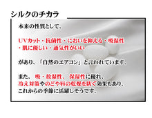 画像をギャラリービューアに読み込む, 絹 マスク 日本製 洗える 薄グリーン 極小 市松格子 プリーツ 抗ウィルス 抗菌 シルク 小杉 絹マスク 4層 敏感肌 女性 男性 大人 個包装 おしゃれ 洗えるマスク ギフト 在庫あり