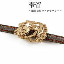 画像をギャラリービューアに読み込む, 帯留 鳥獣戯画 カエル うさぎ 相撲 単品 三分紐を通す シンプル 和 可愛い 帯留め 帯どめ 軽量 小紋 洒落着 色無地 パーティー クリスマス お正月 和装小物 着物 和服 和装 帯飾り SUU 日本製 アクセサリー KZ